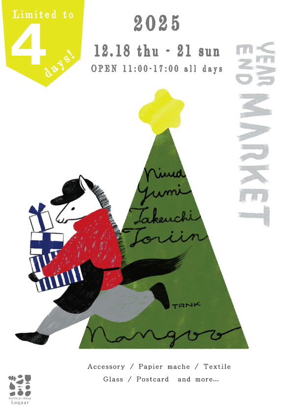 フライヤーのイラストを作成しました